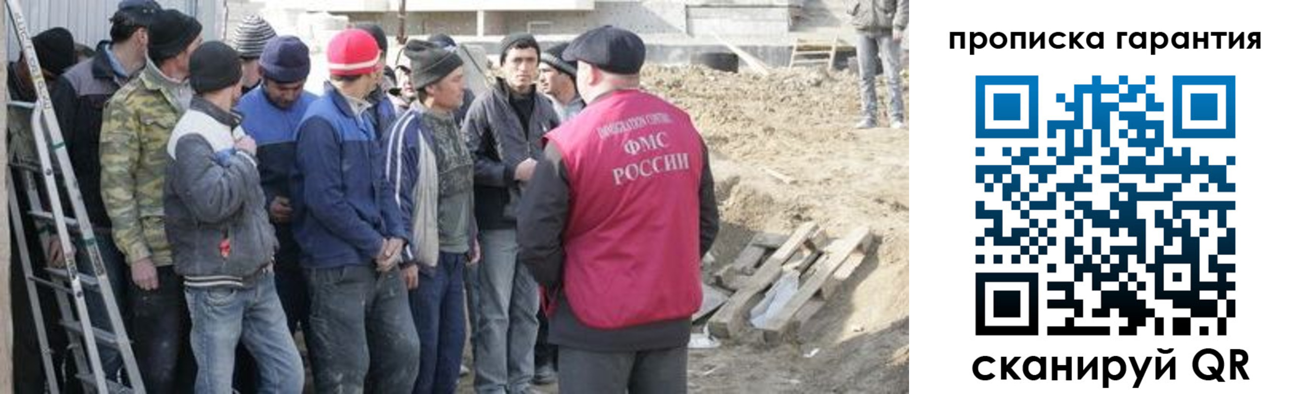 временная прописка в Рыбинске